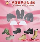 探索鞋材世界 從基礎(chǔ)到創(chuàng)新的材料科學與應(yīng)用