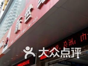 嘉成貿(mào)易部數(shù)碼產(chǎn)品批發(fā)指南 南泰路168號(hào)南泰食品批發(fā)市場(chǎng)E10檔全面解析