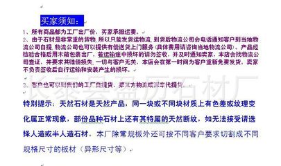 G654芝麻黑石材火燒面干掛板 價(jià)格、廠家與批發(fā)貿(mào)易全解析