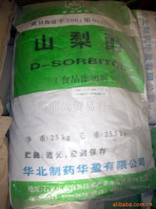 廣州市耶尚貿(mào)易甜味劑產(chǎn)品批發(fā)全覽 一站式采購(gòu)指南