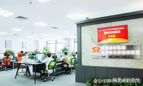 浙江杭州十大創(chuàng)意品牌策劃公司排名